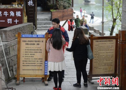 资料图：凤凰古城，验票人员为游客验票。杨华峰 摄