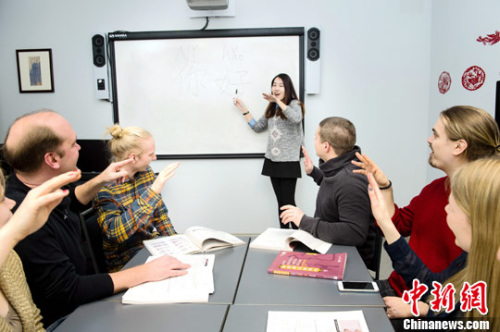 资料图为赫尔辛基大学孔子学院一堂汉语课现场，老师在教学生跟读“你好”。中新社记者 钟欣 摄
