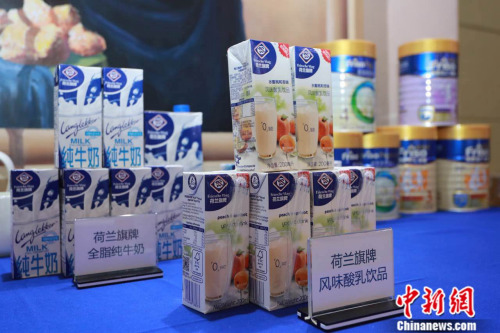 菲仕兰全产业链护航食品安全 多款新品登陆中国