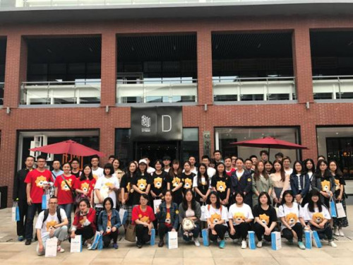 同学们在苏宁青创园参观留影 同学们在苏宁青创园参观留影