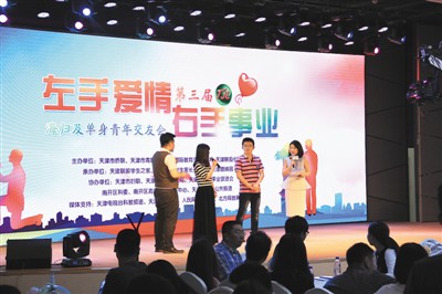 图为男女嘉宾在台上进行“爱要大声说出来”的活动环节。 图为男女嘉宾在台上进行“爱要大声说出来”的活动环节。