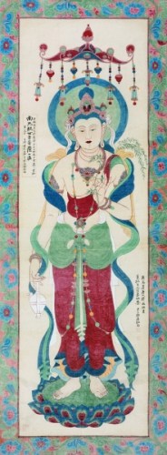 张大千《观世音菩萨》 张大千《观世音菩萨》