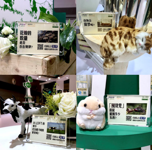 特仑苏有机奶六度蝉联中国国际有机食品博览会金奖