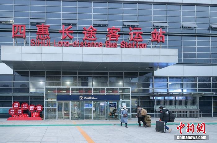 北京四惠长途客运站、六里桥客运主枢纽恢复运营 