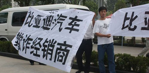 益阳高速管理