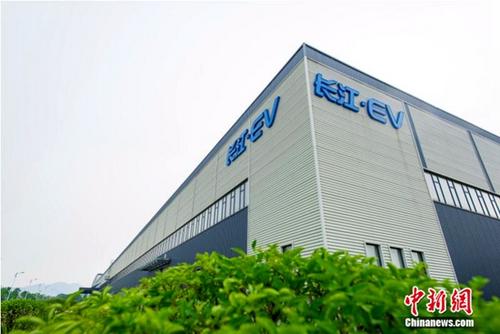 长江汽车获纯电动乘用车生产资质2018年启动运营