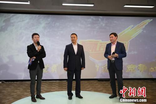 新版《赢在中国》发布会召开记录企业商战竞争过程