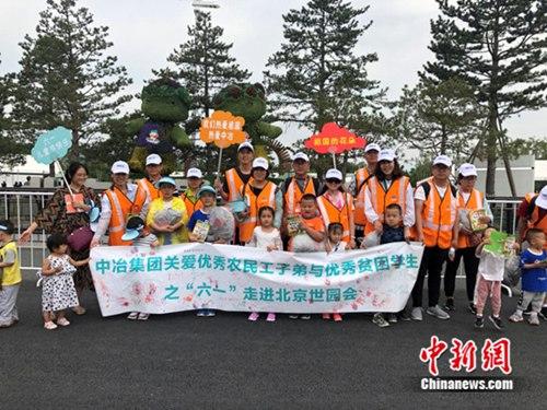 中国二十二冶“六一”主题扶贫扶智企业开放日活动举行
