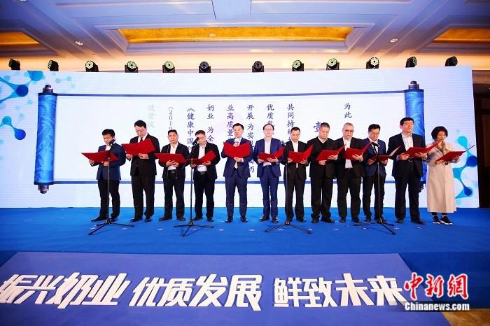 首届中国奶业新鲜峰会倡议出台“新鲜巴氏乳”国家标准