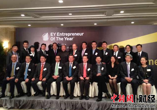 海航集团董事局主席陈峰荣获2013安永企业家
