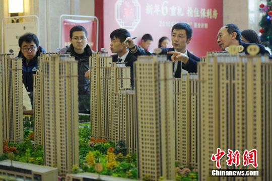 中国不动产登记细则落地专家称不会影响楼市稳定