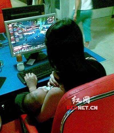 网友曝年轻女子抱吃奶婴儿在网吧玩网游(图)