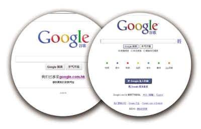 谷歌跪求收藏HK域名 CN域名最后一搏胜率不