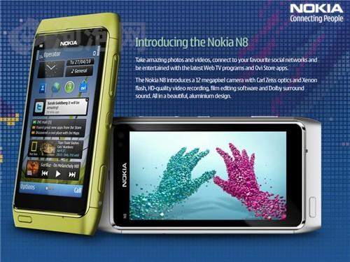 诺基亚N8终将开卖 八月新机上市预告(2)