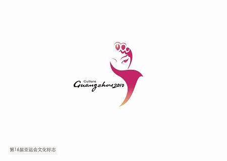 广州亚运会文化、环境、志愿者标志创意阐释