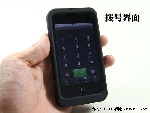 通话质量非常差 touch苹果皮520试用(5)