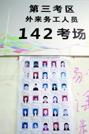 广州公务员招考面向外来工377人争1个职位