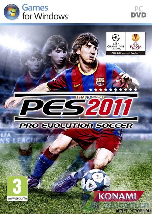 PES2011和FIFA11对决各大主流笔记本平台
