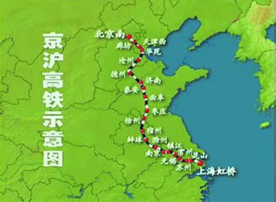 京沪高铁路线示意图