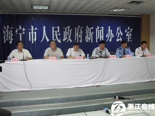 浙江海宁污染企业晶科能源停产 并被处罚47万