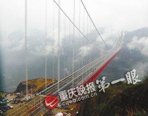 渝湘高速路全线贯通 串起10多个景区获誉最美
