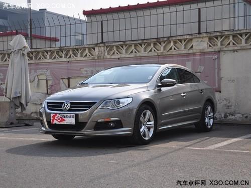 深圳:大众CC 3.6 R-Line现车发售 优惠8万元