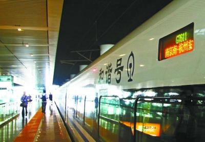 南京至杭州和杭州至宁波高铁7月1日开通运营