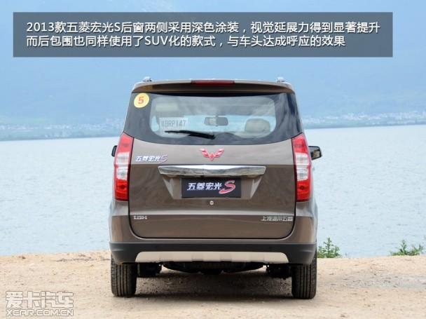 五菱宏光S将8月上市 推2款动力\/3款车型