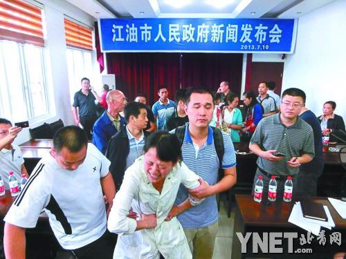 江油盘江大桥图片