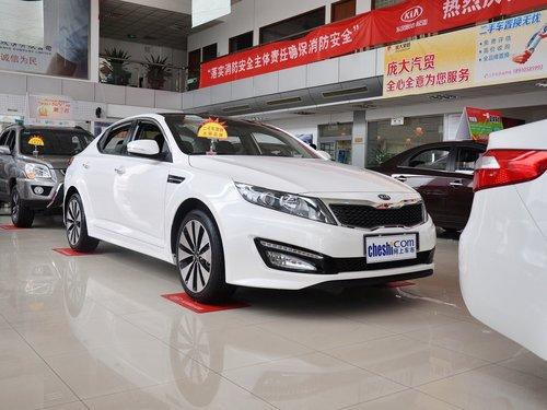 北京:东风悦达起亚K5最高降3.8万元 现车销售