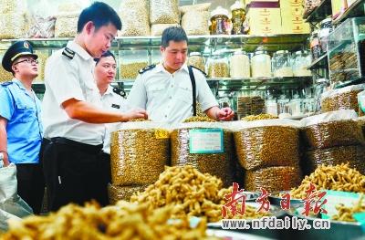 广州清平药材市场将实行黑名单制度