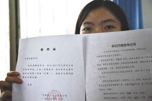 云南4教师考上公务员 教育局称任教不满五年拒