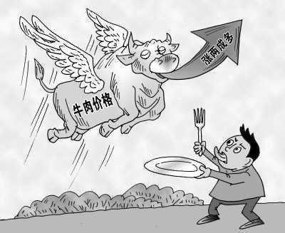 牛肉价格5年上涨八成 业内称仍将保持上涨态势