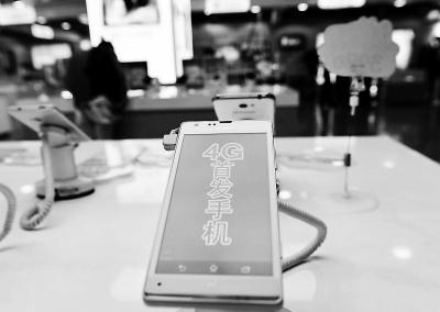 北京移动今起首发4G手机 无需更换原有移动号码