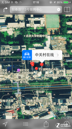 苹果iphone5s地图国内体验(3)