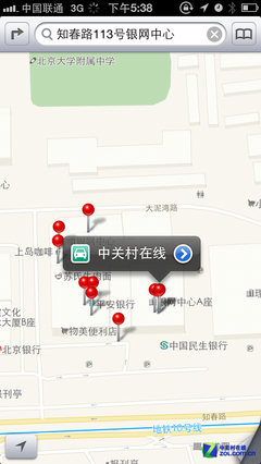 苹果iphone5s地图国内体验(2)