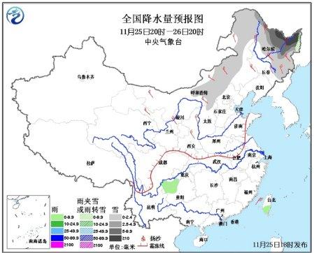 中间天气台发暴雪蓝色预警 黑龙江部份将现狂风雪