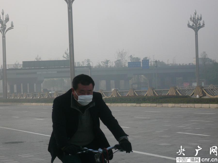 成都雾霾持续数天 四川环保机构已启动三级预