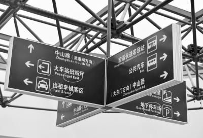 武昌站内指示牌多处英文拼写错误 未经验收即