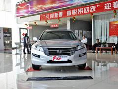 2012款歌诗图最高降3万 少量现车在售中