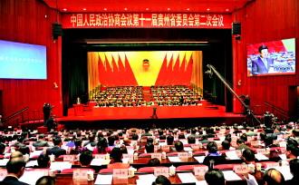 贵州省政协十一届二次会议开幕 赵克志出席