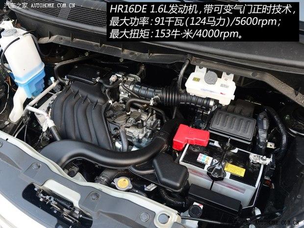日产郑州日产日产NV2002014款 1.6L CVT尊贵型