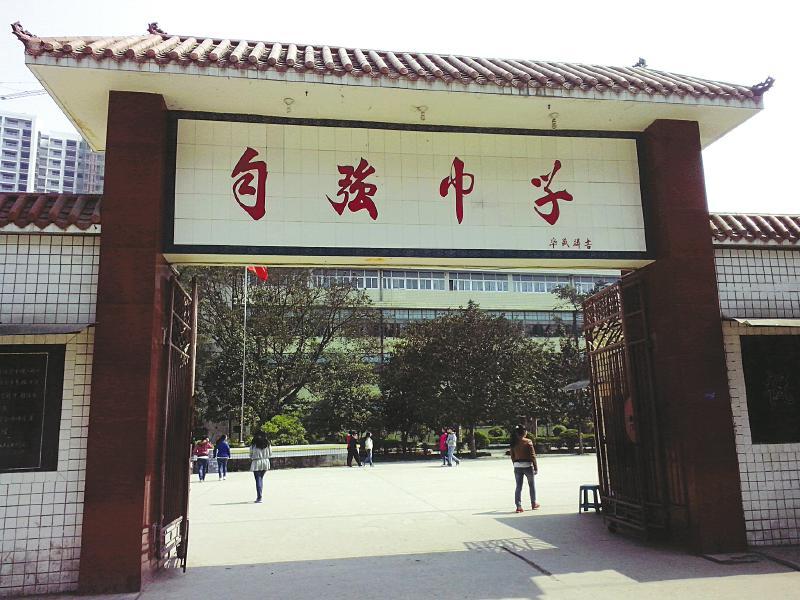3、内江大学毕业证模板：2000年后各版本大学毕业证