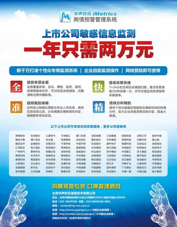 消毒公司的价格战_餐具消毒公司大型流水线_餐具消毒公司小型流水线