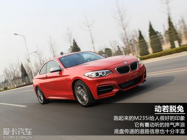 生来狂野测试体验全新一代bmwm235i 3 中新网