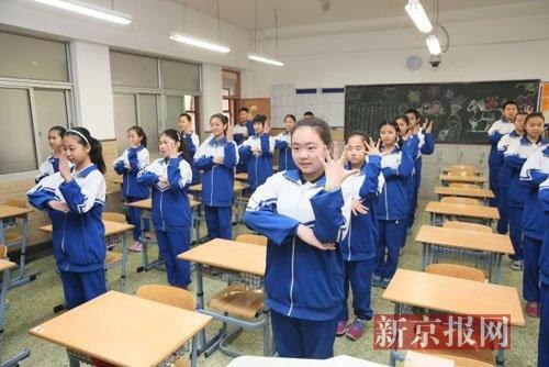 北京体育老师自创室内健身操 帮助学生雾霾天