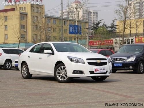 上海:仅需13.79万买裸车 迈锐宝最高让3.5万