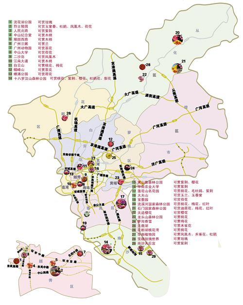 广州赏花地图来了 54个赏花景点一目了然(图)