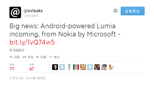 Lumia也要有安卓 微软或推更高端安卓机 