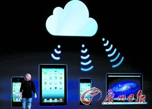 苹果中国云服务通过中电信存储 iCloud更快更